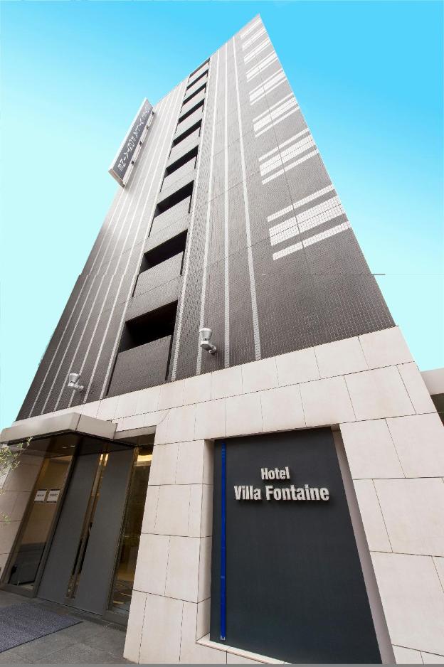 hotel villa fontaine tokyo shinjuku
