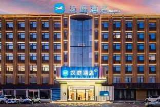 hanting hotel sanmenxia mianchi county