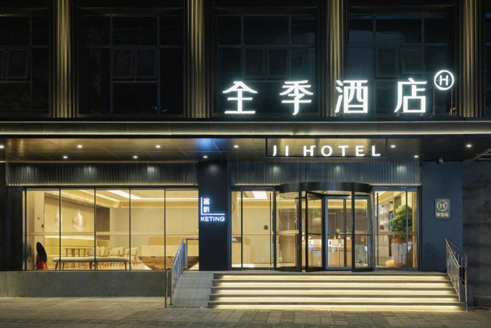 ji hotel huizhou huiyang station