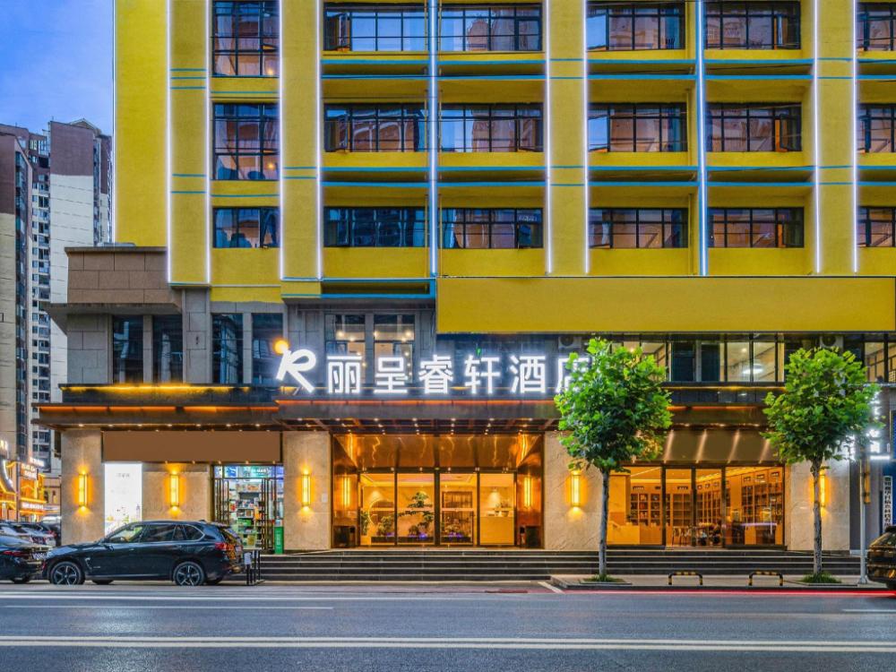 rezen select hotel zunyi renhuai
