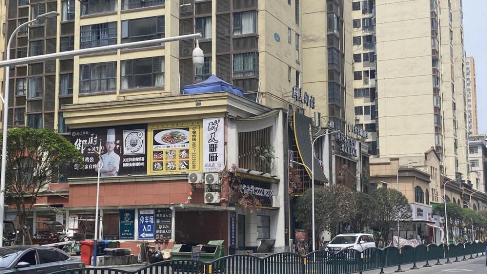 rezen select hotel zunyi renhuai