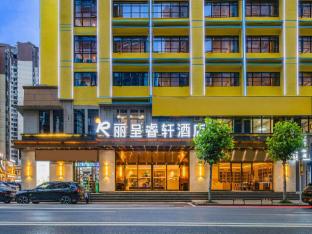 rezen select hotel zunyi renhuai