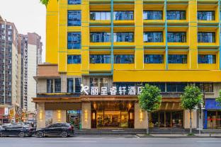 rezen select hotel zunyi renhuai