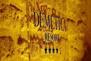 demetra resort