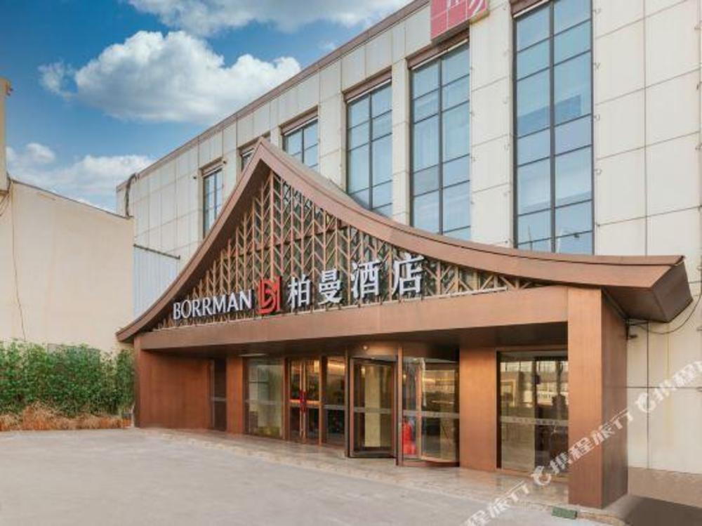 borrman hotel jinan yijia exhibition center laotun metro station