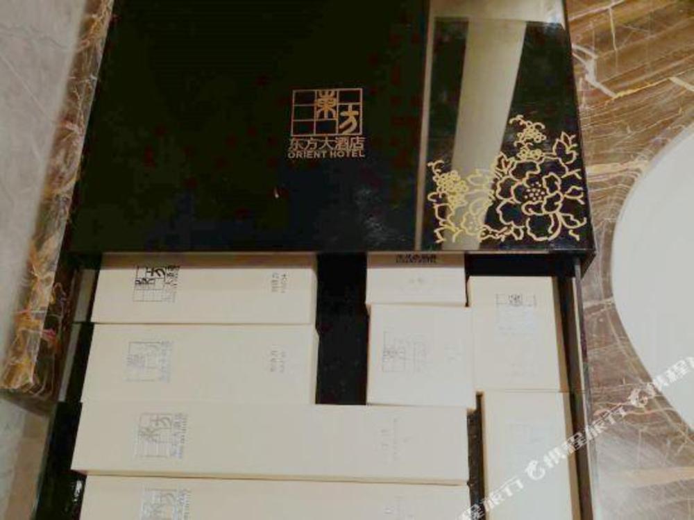 borrman hotel jinan yijia exhibition center laotun metro station