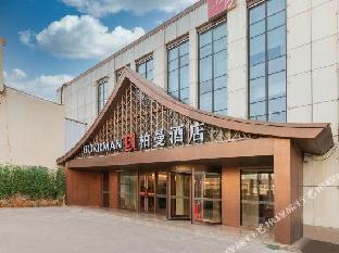 borrman hotel jinan yijia exhibition center laotun metro station