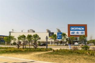 borrman hotel jinan yijia exhibition center laotun metro station