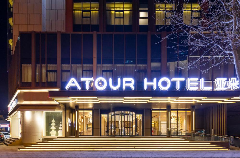 atour hotel shijiazhuang art center
