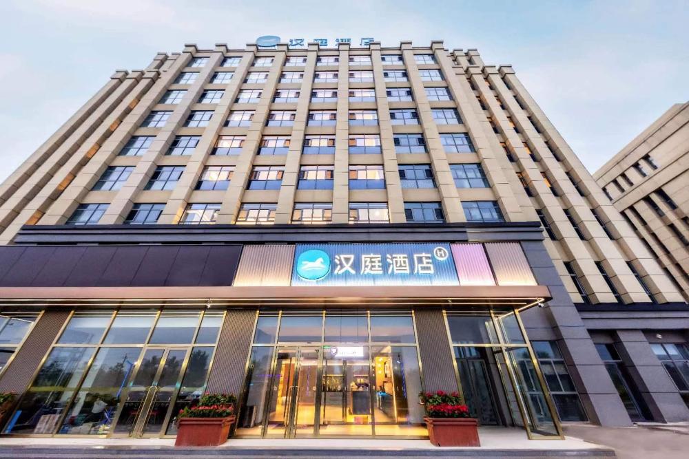 hanting hotel tianjin xiqing university town zhuoer electric shopping mall