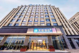 hanting hotel tianjin xiqing university town zhuoer electric shopping mall