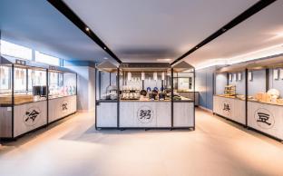 hanting hotel tianjin xiqing university town zhuoer electric shopping mall