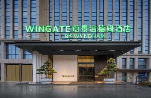 wingate by wyndham changsha yuhua north