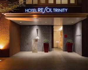 hotel resol trinity sapporo