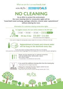 hotel resol trinity sapporo