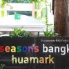 the seasons bangkok huamark