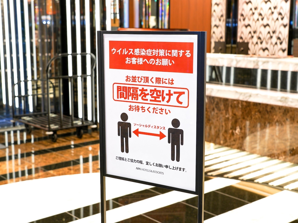 apa hotel tokyo kiba