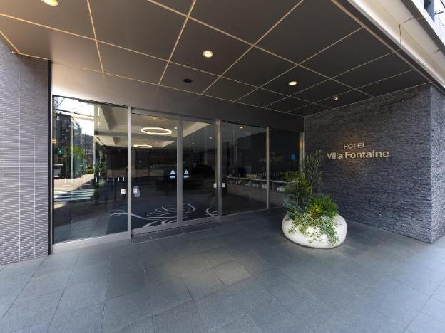 hotel villa fontaine tokyo kudanshita