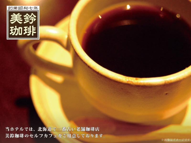 Route Inn Grantia Hakodate Goryokaku,Hokuto>>Hakodate,4 star