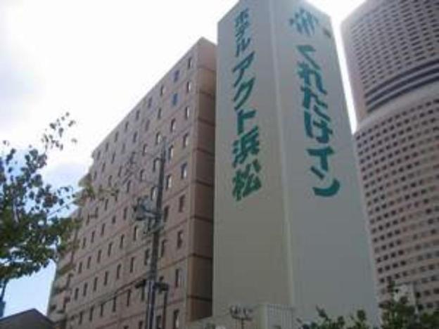 centurion hotel hamamatsu