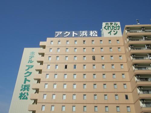 centurion hotel hamamatsu