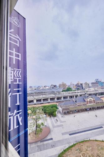 hotel leisure taichung