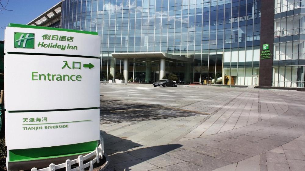 holiday inn tianjin riverside by ihg