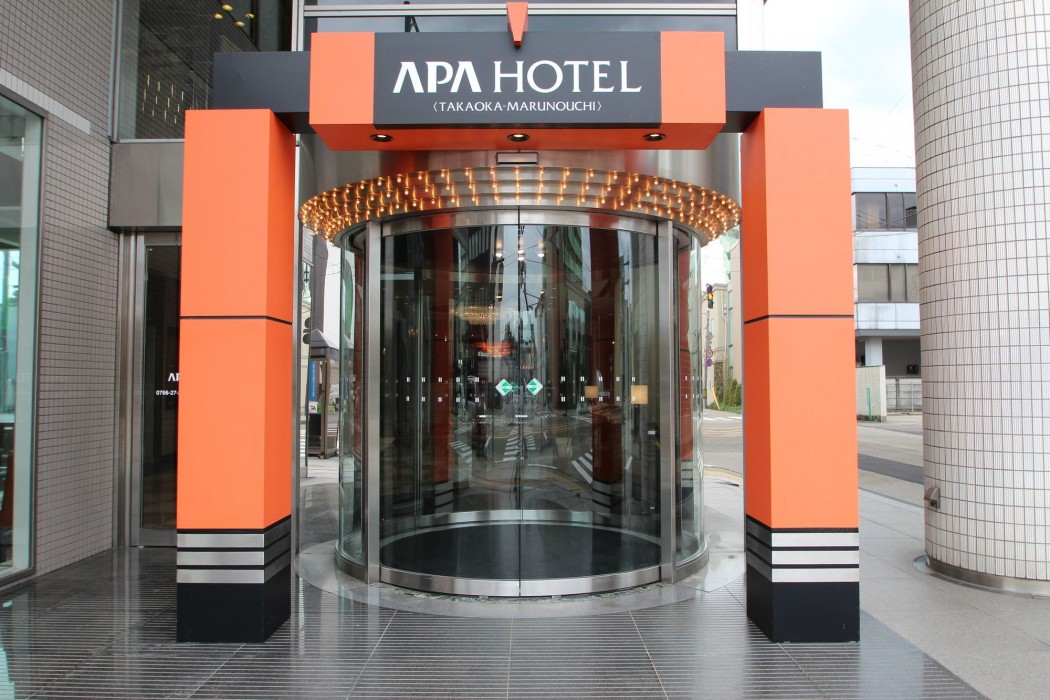 apa hotel takaoka marunouchi