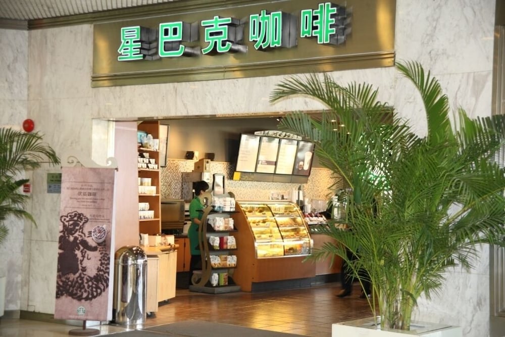 somerset international building tianjin