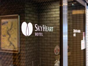sky heart hotel koiwa