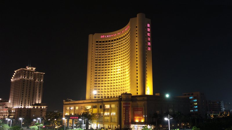 Crowne Plaza Zhanjiang, An Ihg Hotel