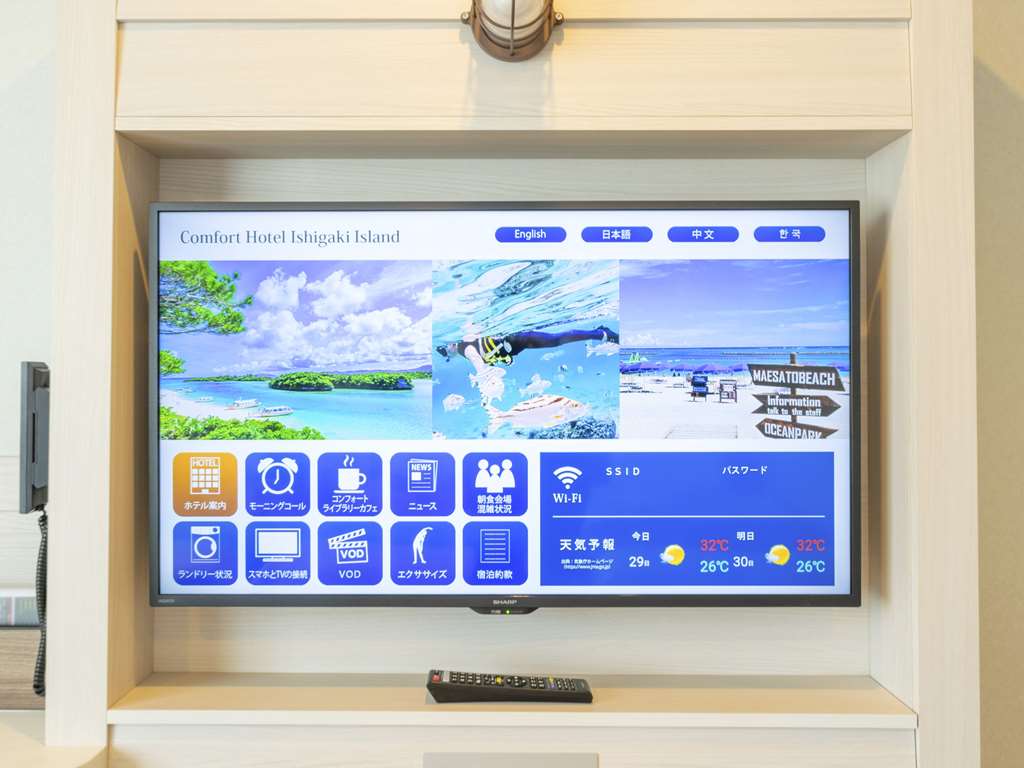comfort hotel ishigaki island
