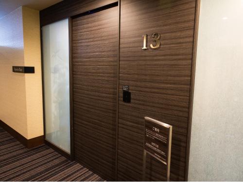 hotel keihan kyoto grande