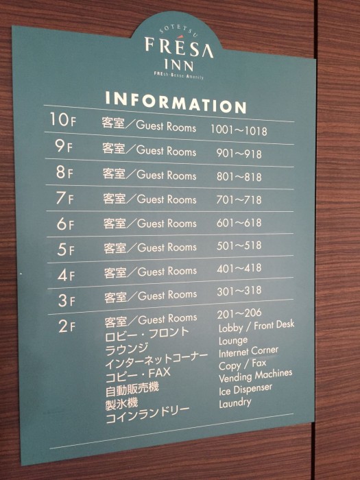 sotetsu fresa inn fujisawa shonandai