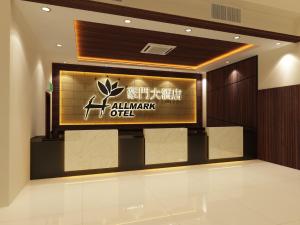 Hallmark Regency Hotel - Johor Bahru,Johor Bahru>>Johor,4 star