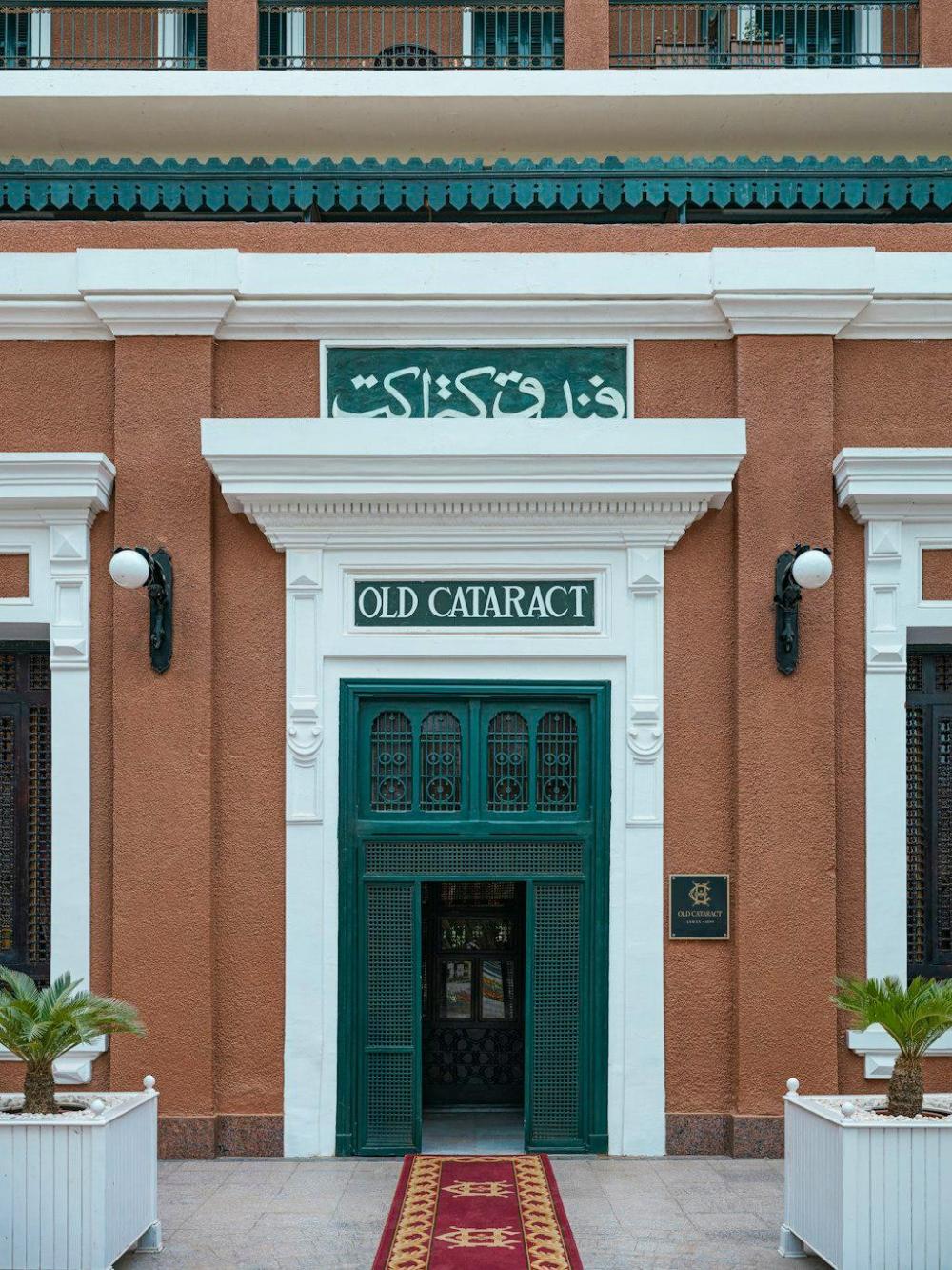 sofitel legend old cataract aswan