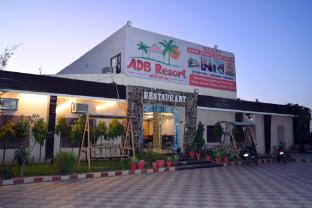 adb resort refinery road