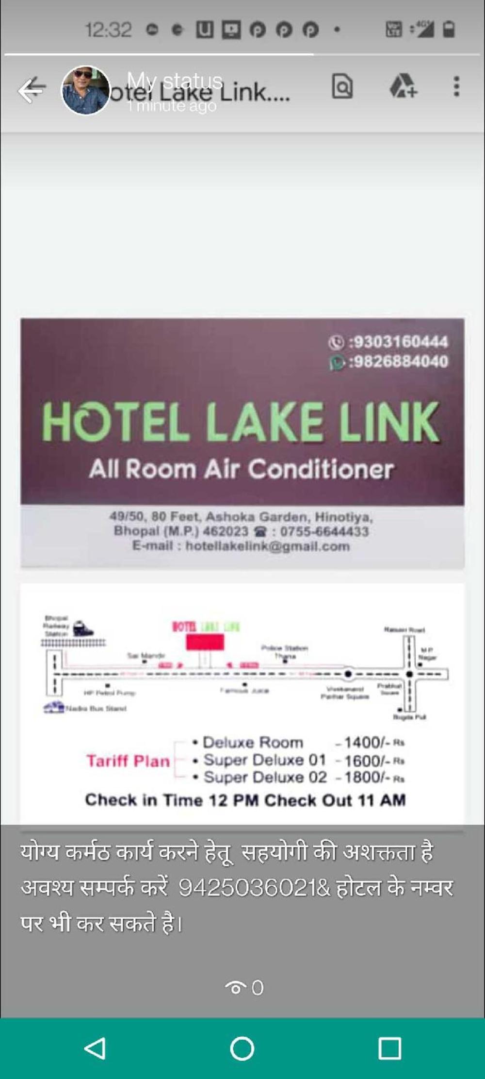 hotel o lake link