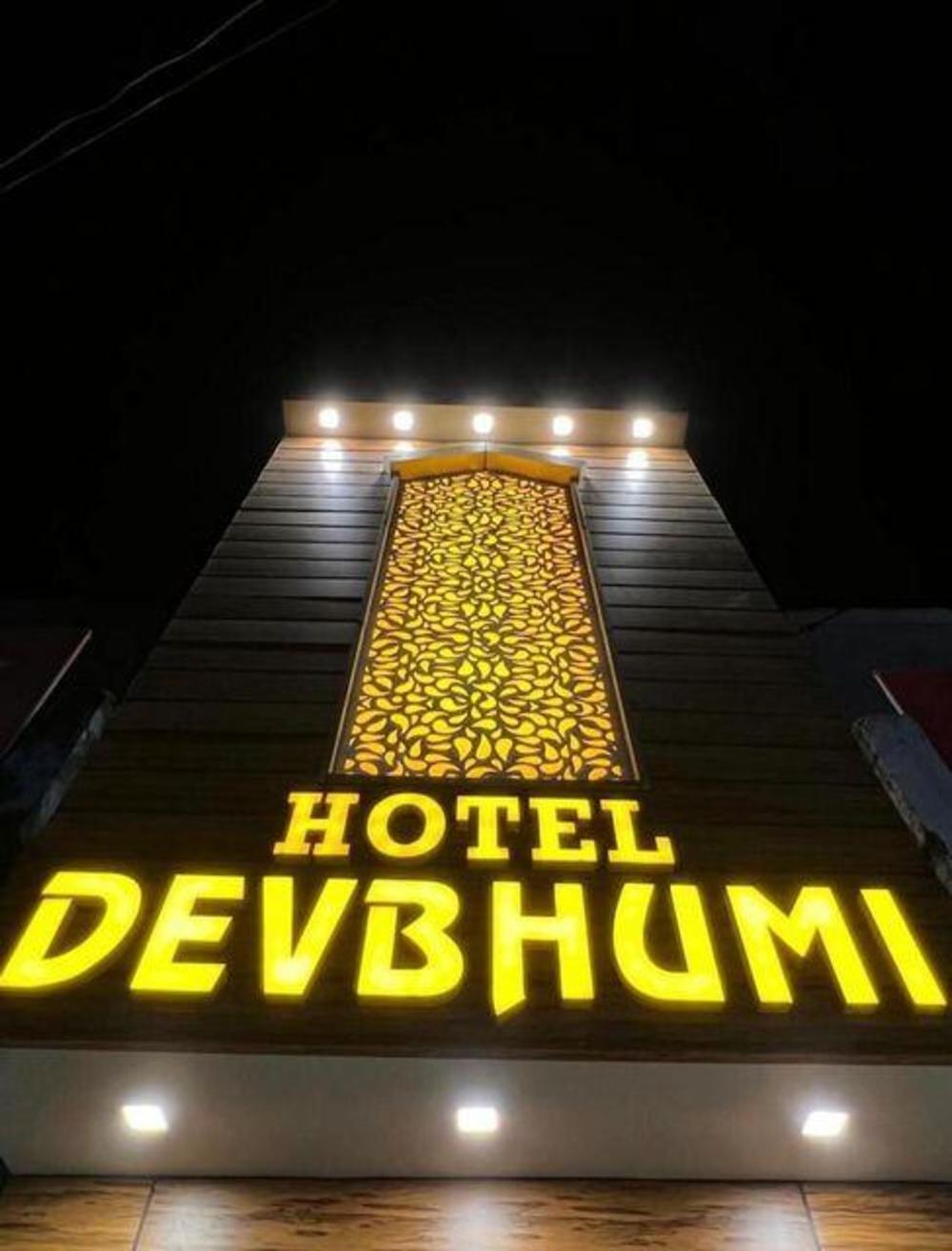 hotel dev bhumi