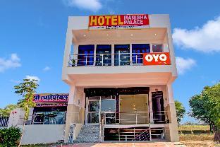 hotel o star rest hotel