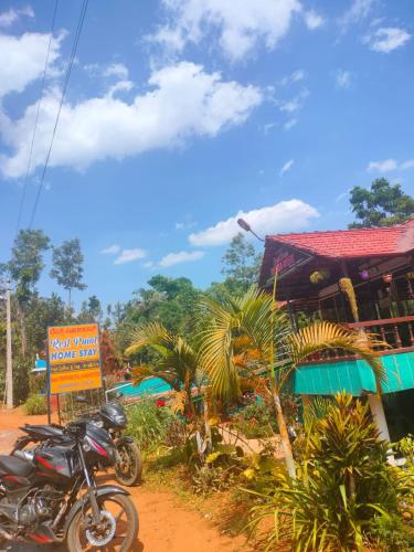 chikmagalur