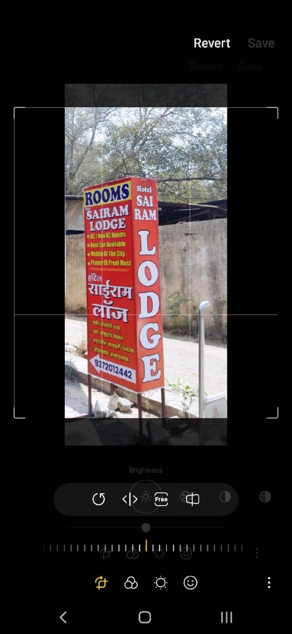 hotel sairam lodge