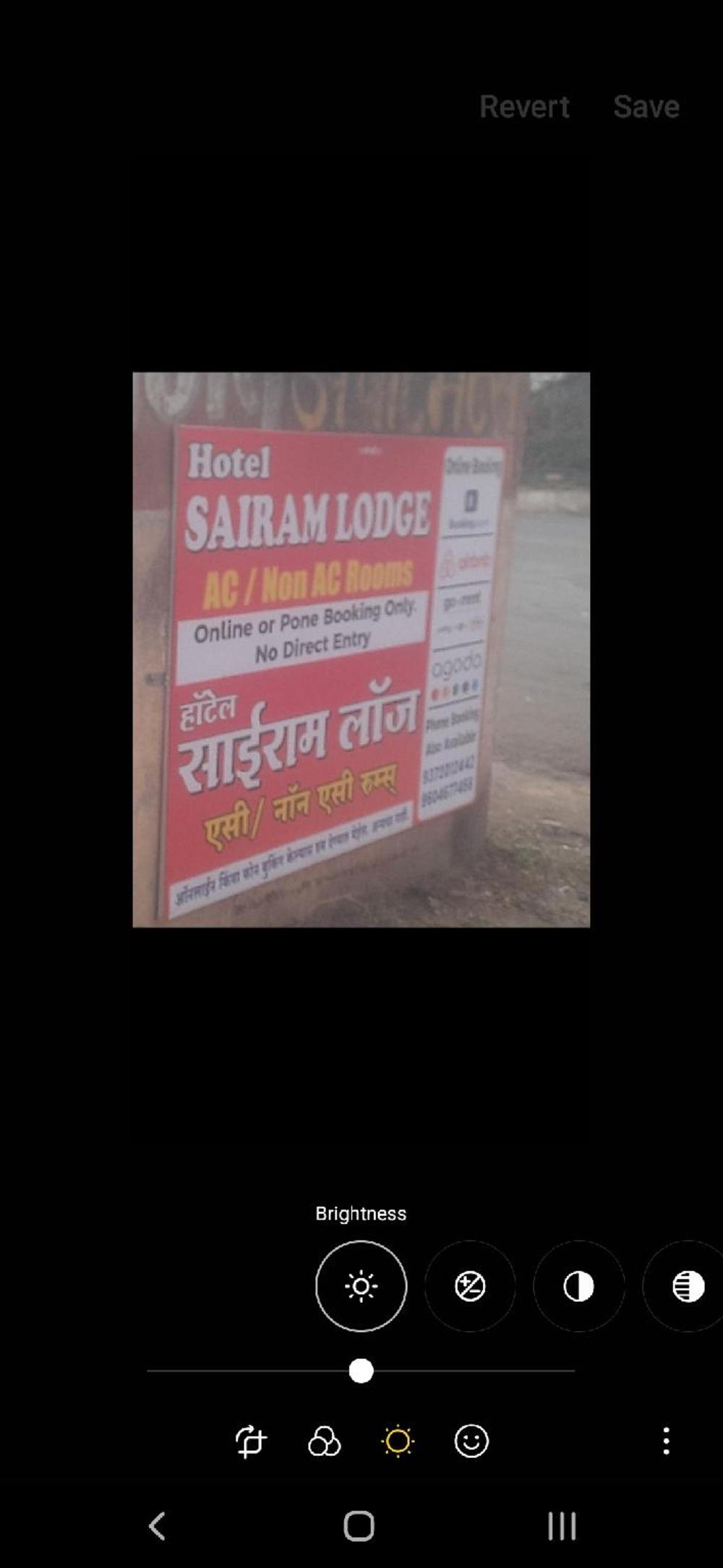 hotel sairam lodge