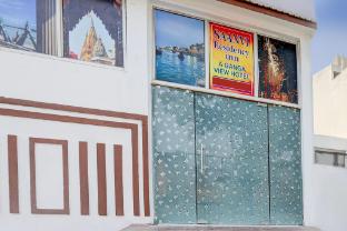 hotel o saanvi residency inn a ganga view