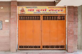 hotel o shri durga hotel