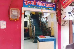 hotel maa tulsi ujjain