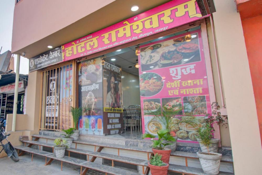 jaipur