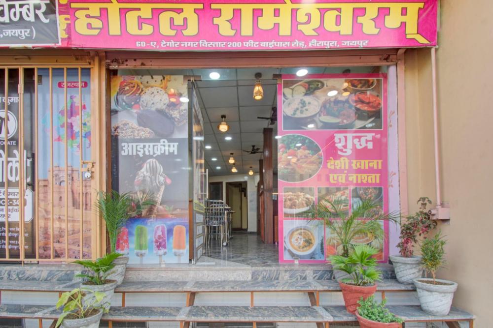 jaipur