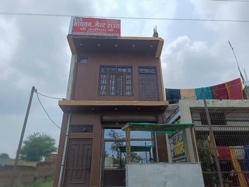 hotel o home madhav homestay