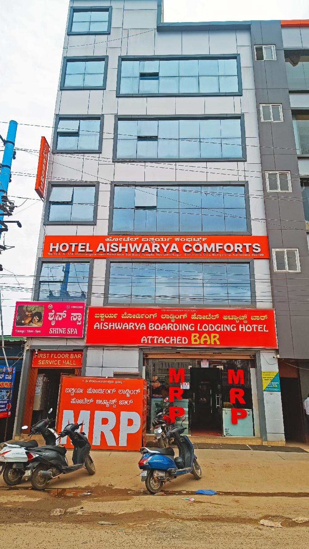 hotel aishwarya comforts